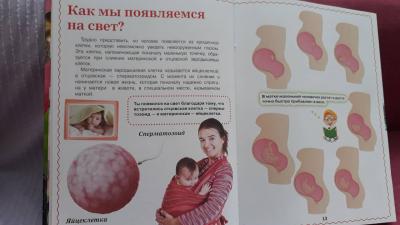 Прикрепленное изображение: viber image3.jpg